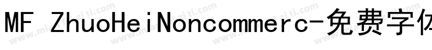 MF ZhuoHeiNoncommerc字体转换